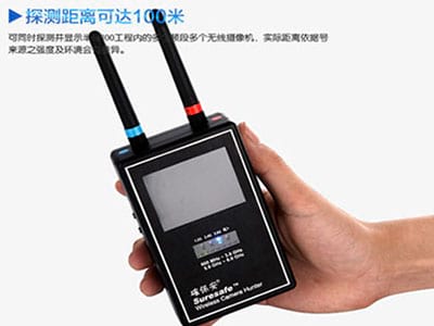 反偷拍：手持式无线摄像头探测器